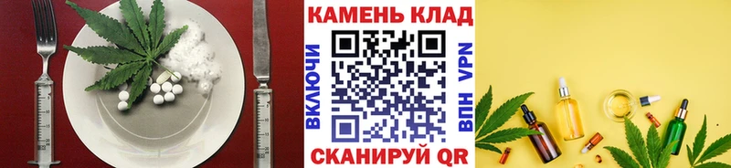 Еда ТГК марихуана  дарнет шоп  Мценск 