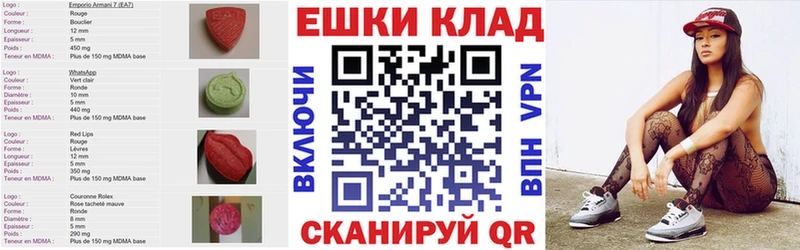 Ecstasy круглые Мценск
