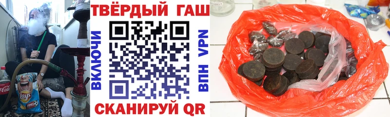 ГАШИШ Изолятор  Мценск 