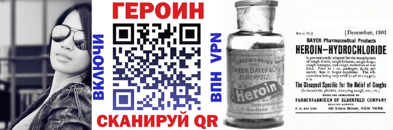 как найти наркотики  Мценск  omg ссылки  Героин гречка 