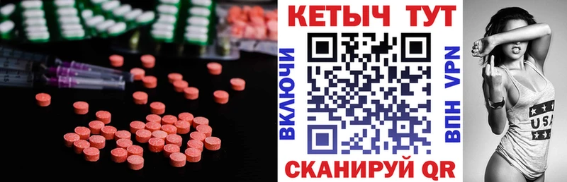 КЕТАМИН ketamine Мценск