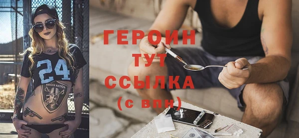 первитин Бронницы