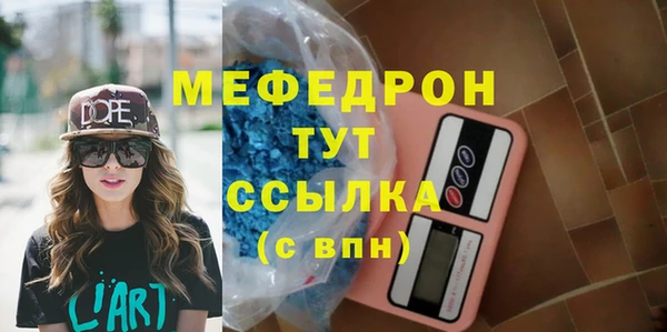 кокс Бородино
