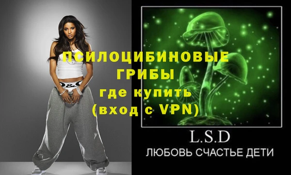первитин Бронницы