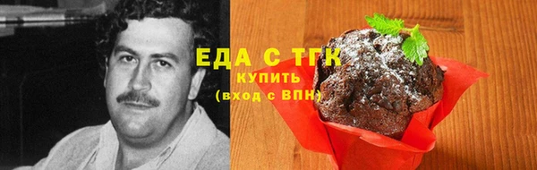 МДМА Бугульма
