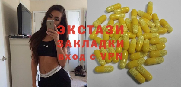 МДМА Бугульма