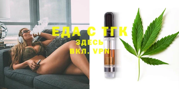 кокс Бородино