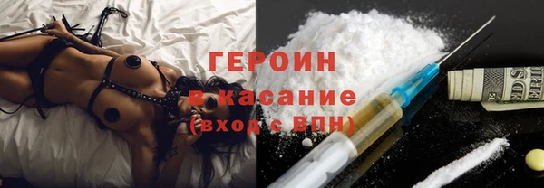 первитин Бронницы