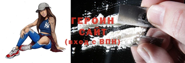 первитин Бронницы