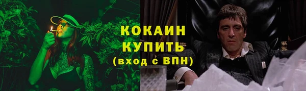 первитин Бронницы