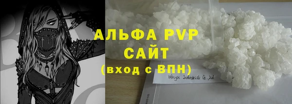 МДМА Бугульма