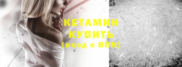 первитин Бронницы