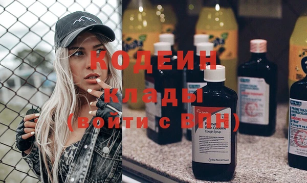 кокс Бородино