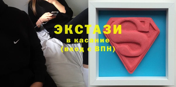 первитин Бронницы