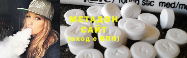 МДМА Бугульма