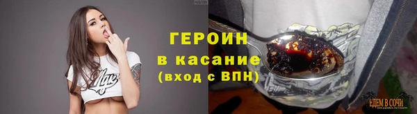 МДМА Бугульма