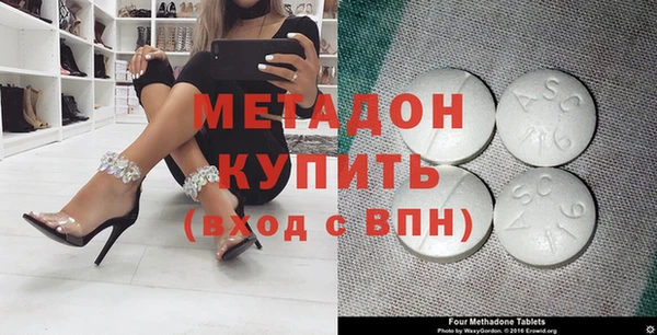 первитин Бронницы