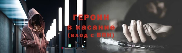 первитин Бронницы