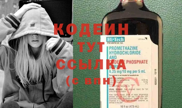 МДМА Бугульма