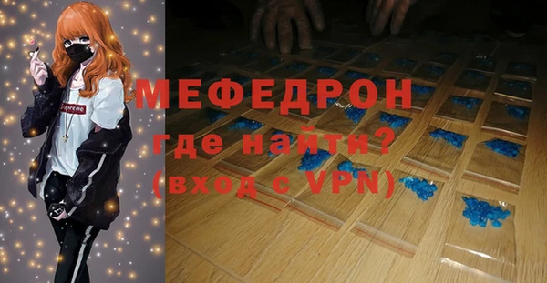 первитин Бронницы