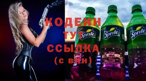 кокс Бородино