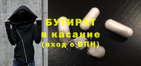 МДМА Бугульма