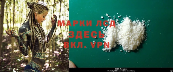 первитин Бронницы