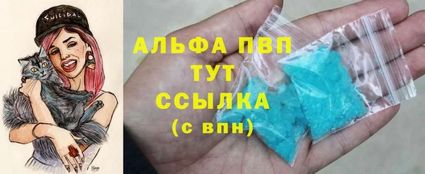 первитин Бронницы