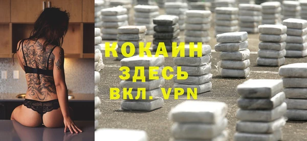 первитин Бронницы