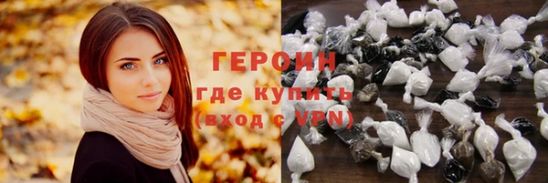 МДМА Бугульма