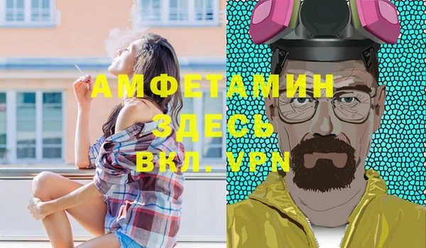 первитин Бронницы