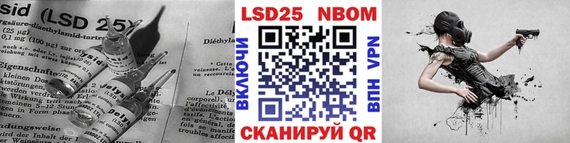 Лсд 25 экстази кислота  купить наркоту  Мценск 