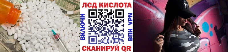 Лсд 25 экстази ecstasy Мценск