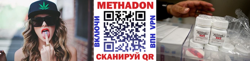 блэк спрут зеркало  Мценск  МЕТАДОН кристалл 
