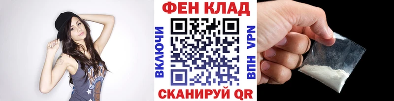 МЕТАМФЕТАМИН Декстрометамфетамин 99.9%  купить   Мценск 
