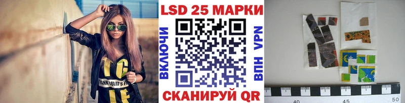 Наркотические марки 1,5мг  Мценск 